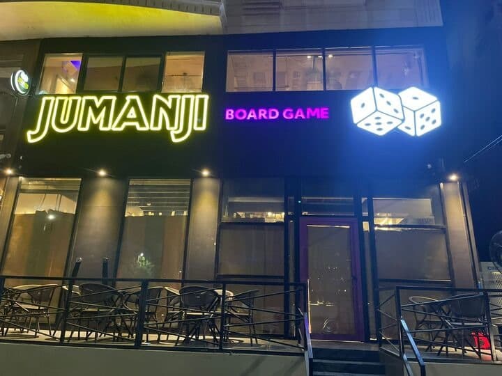 Jumanji Board Game جومانجي بورد جيم