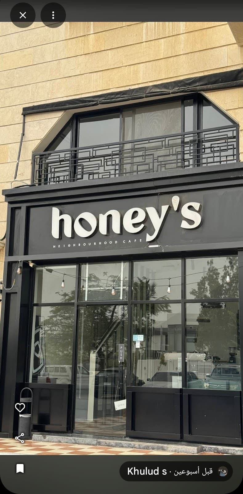 Honey’s Cafe | هونيز كافيه