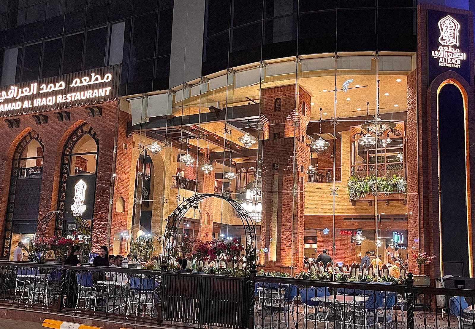 Layali Aliraq Restaurant (Samad Al-Iraqi)