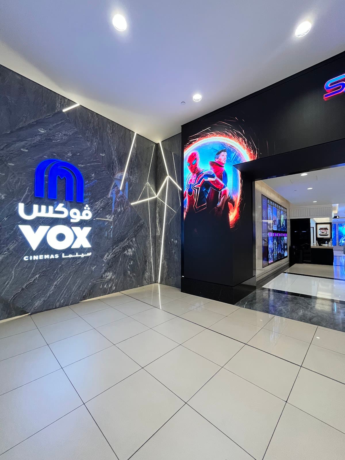 VOX Cinemas - Red Sea Mall
