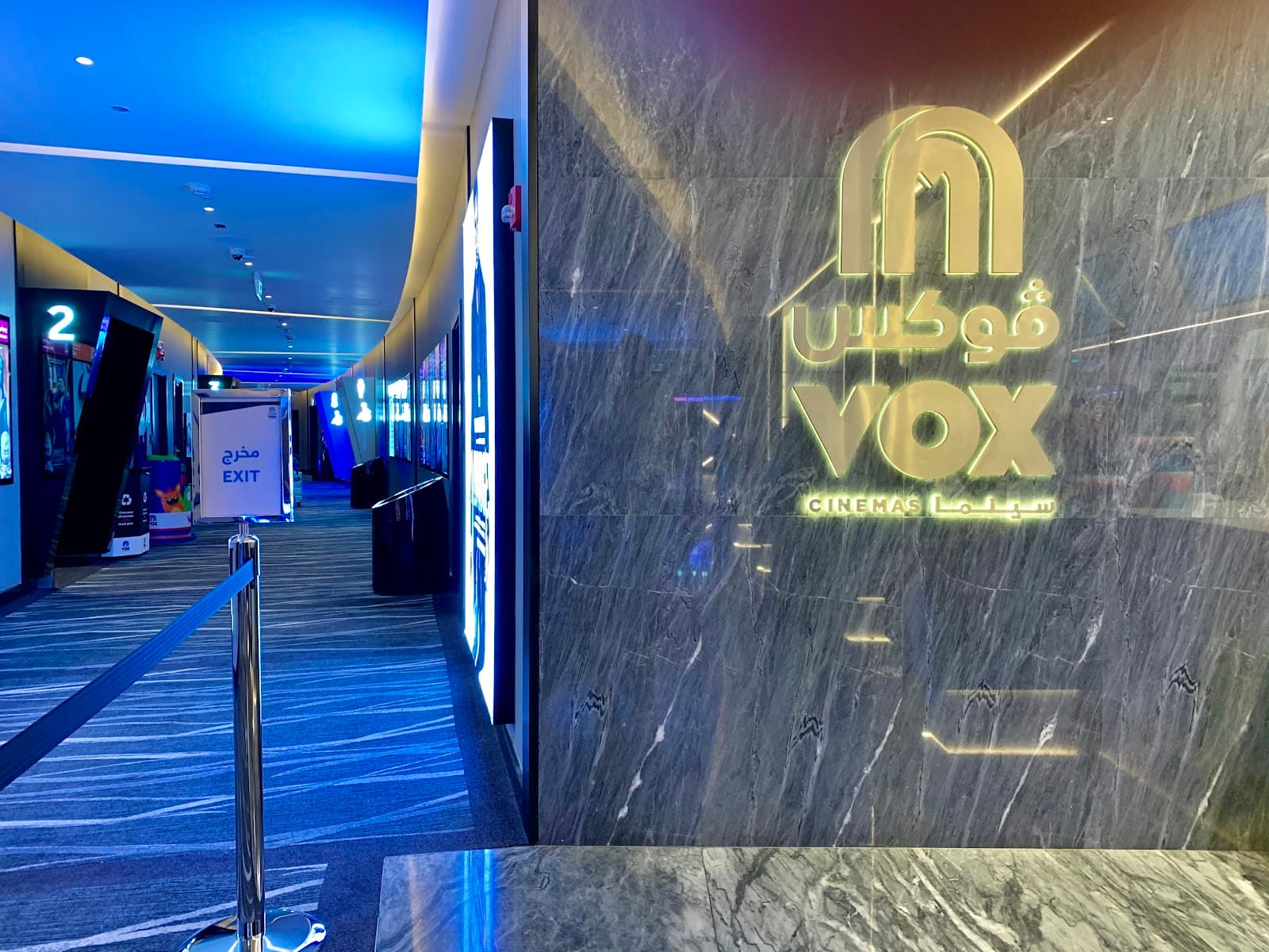 VOX Cinemas - Red Sea Mall