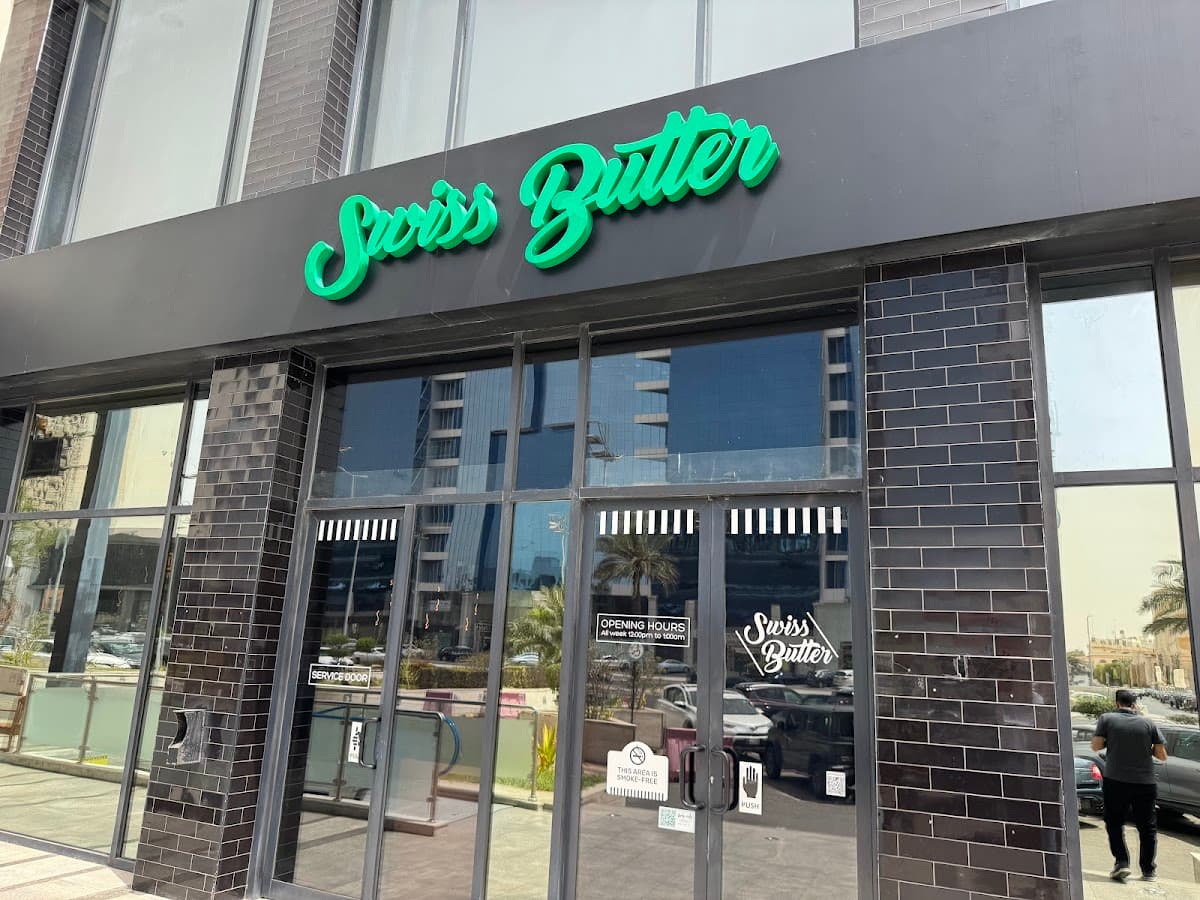 Swiss Butter - Le Mall