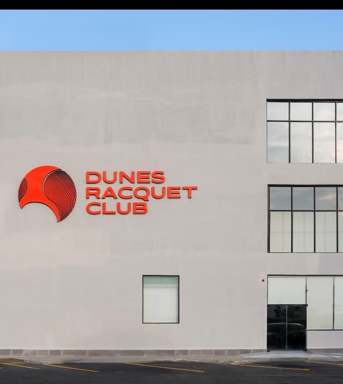 Dunes Racquet Club | ديونز راكيت كلوب