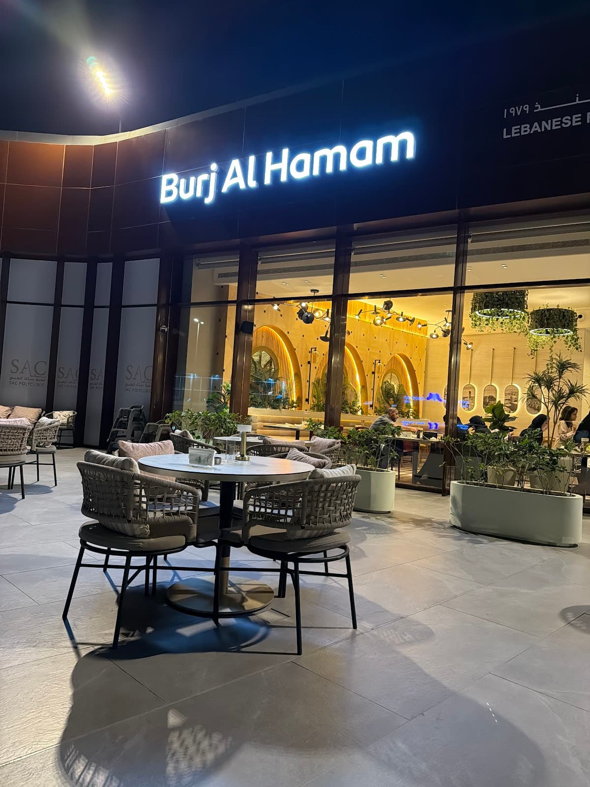 مطعم برج الحمام