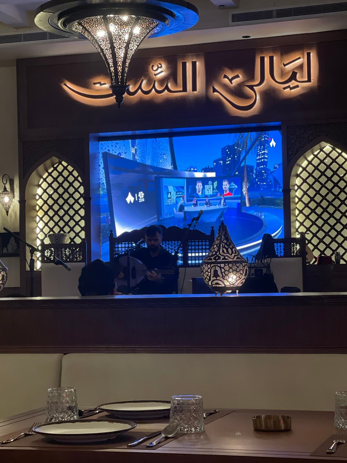 layali alset