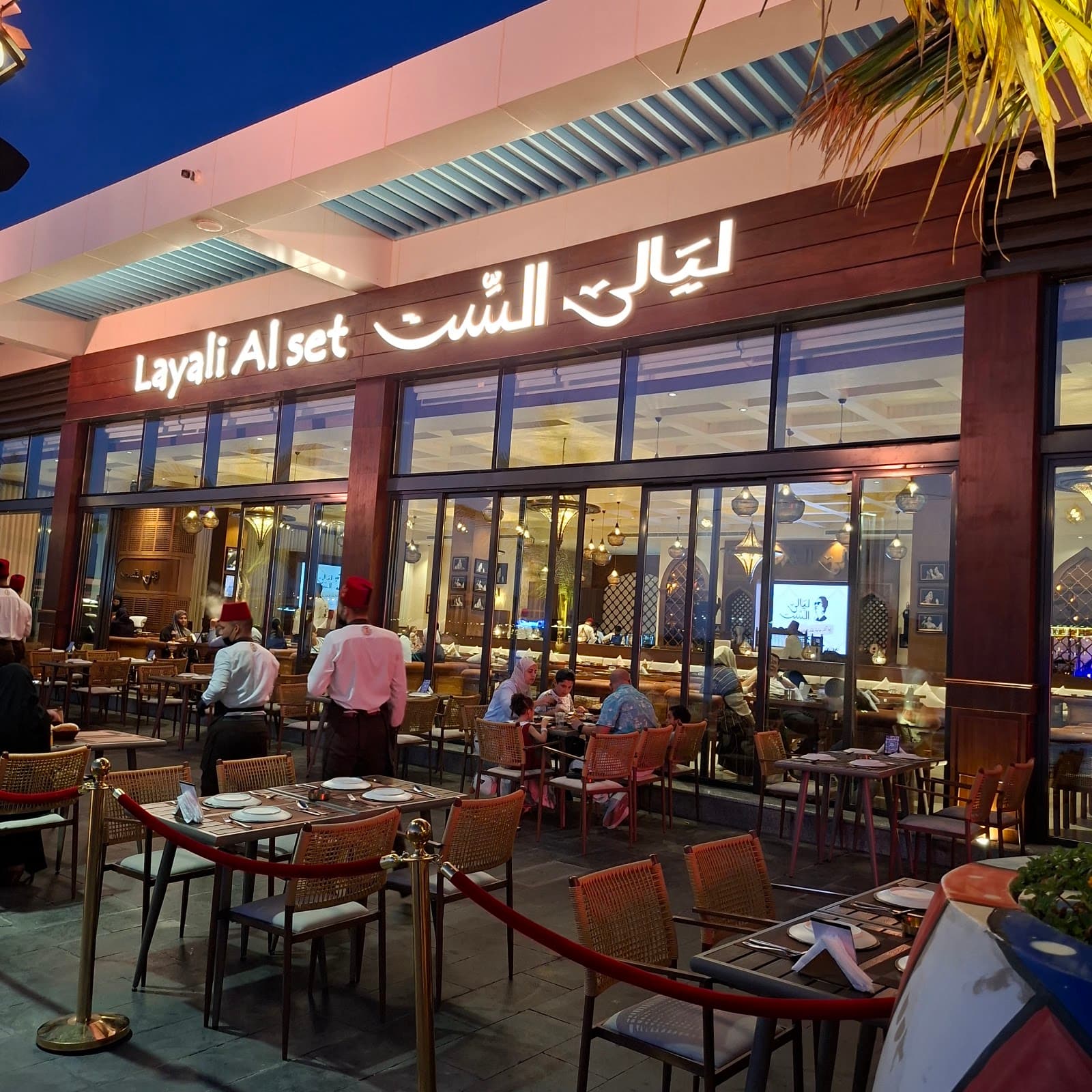ليالي الست