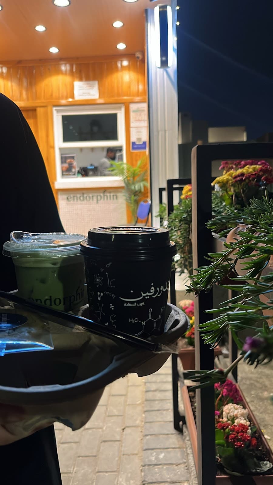 Endorphin cup cafe .