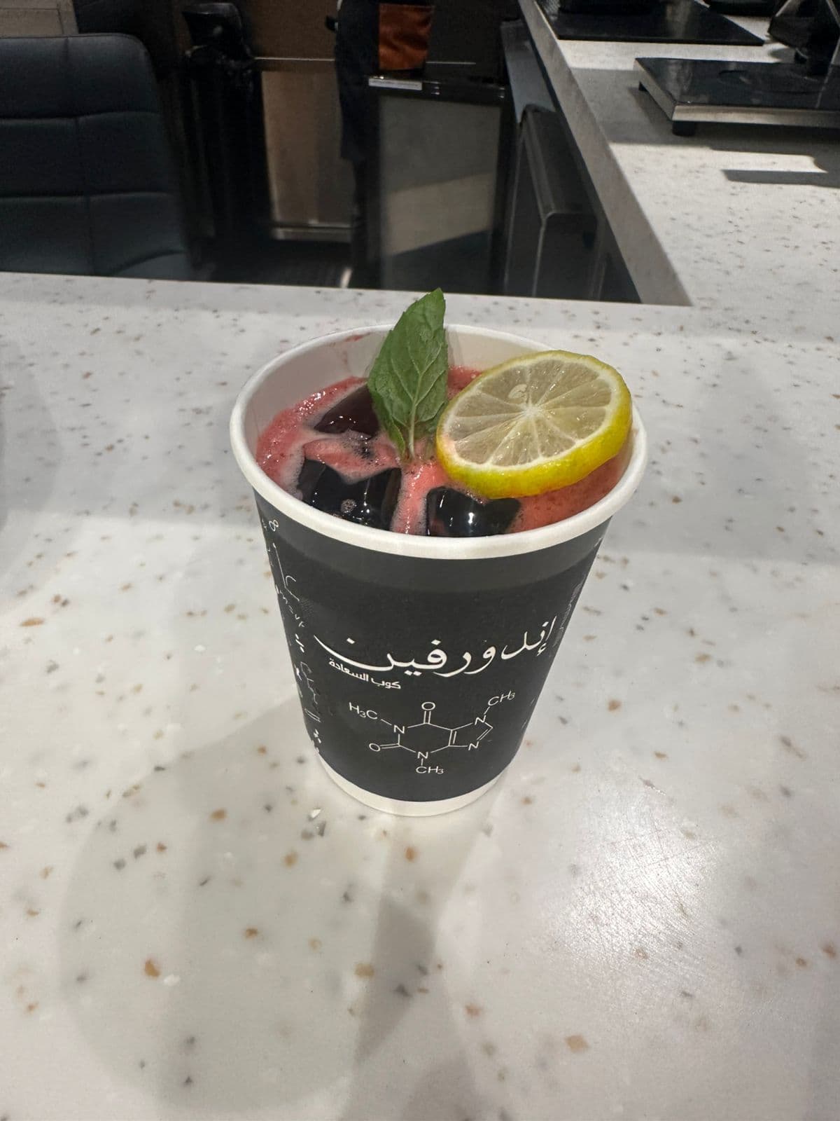 Endorphin cup cafe .