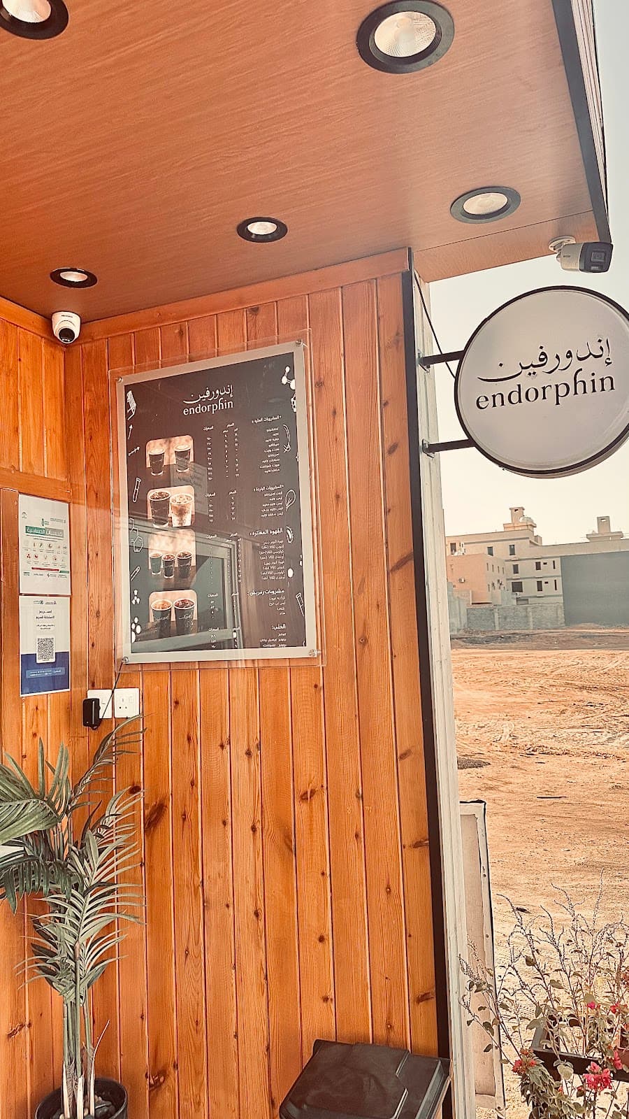 Endorphin cup cafe .
