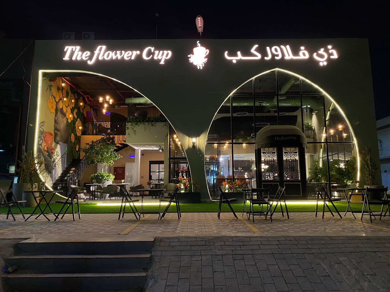 The Flower Cup