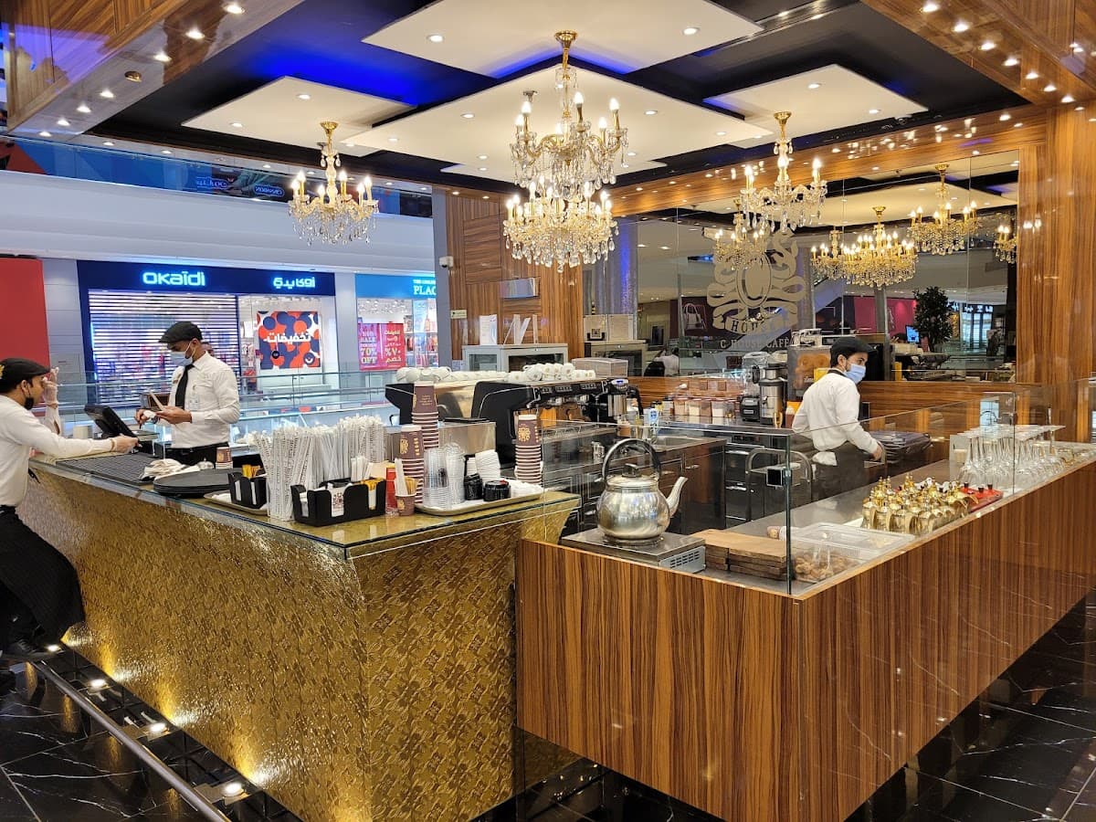 Jeddah Park Mall