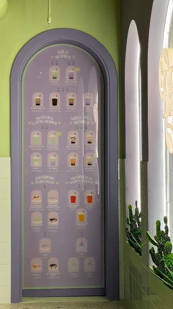 The Boba Bar بوبابار - Rawdah