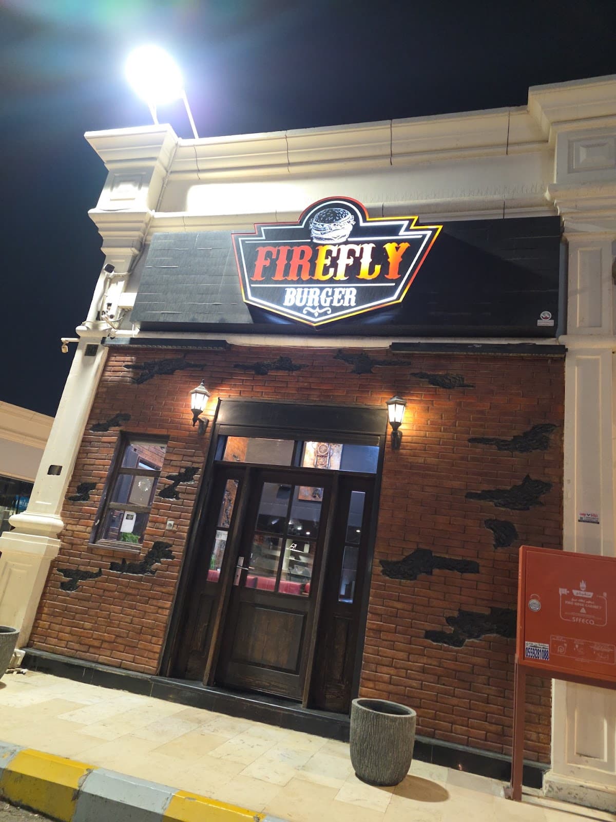 Firefly Burger Jeddah