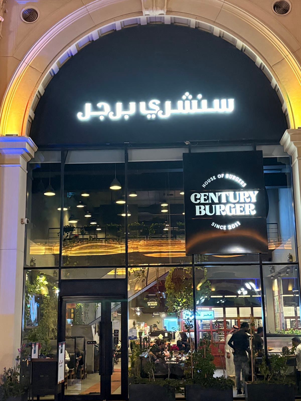 Century Burger