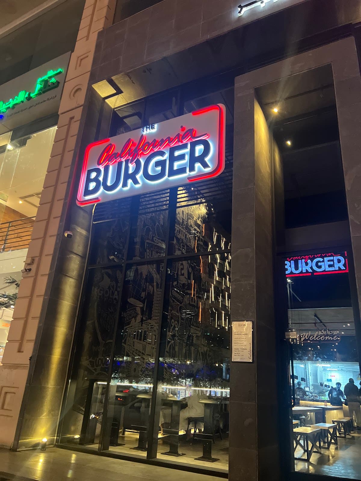كاليفورنيا برجر‏