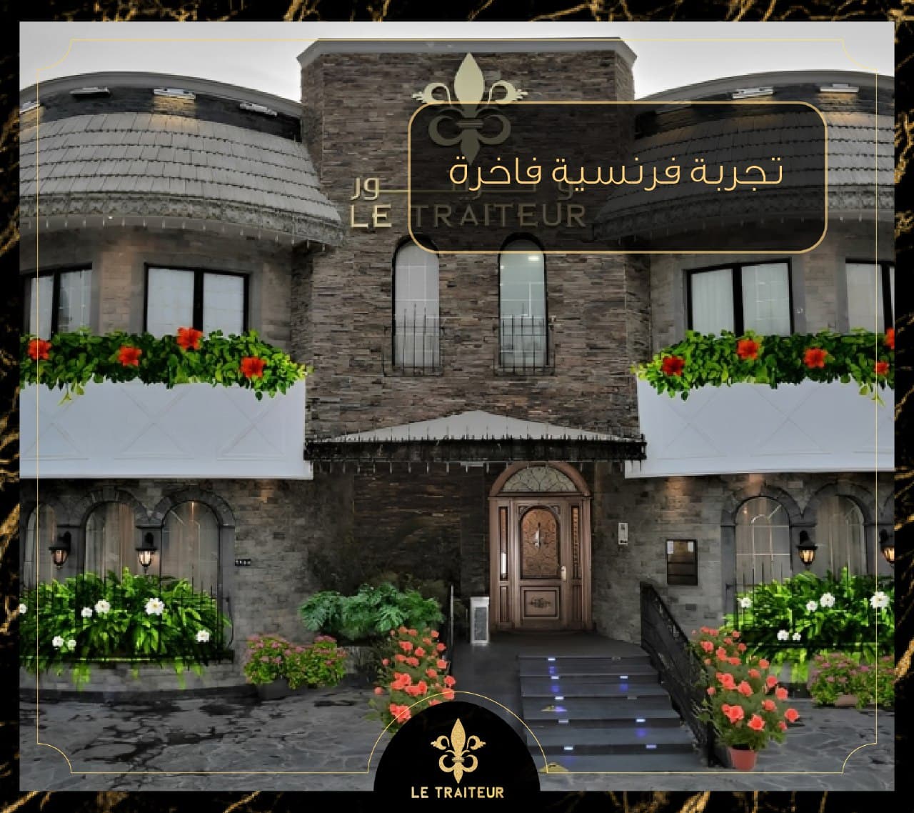 Le Traiteur Restaurant