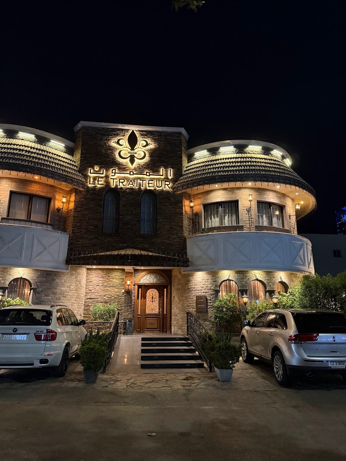 Le Traiteur Restaurant