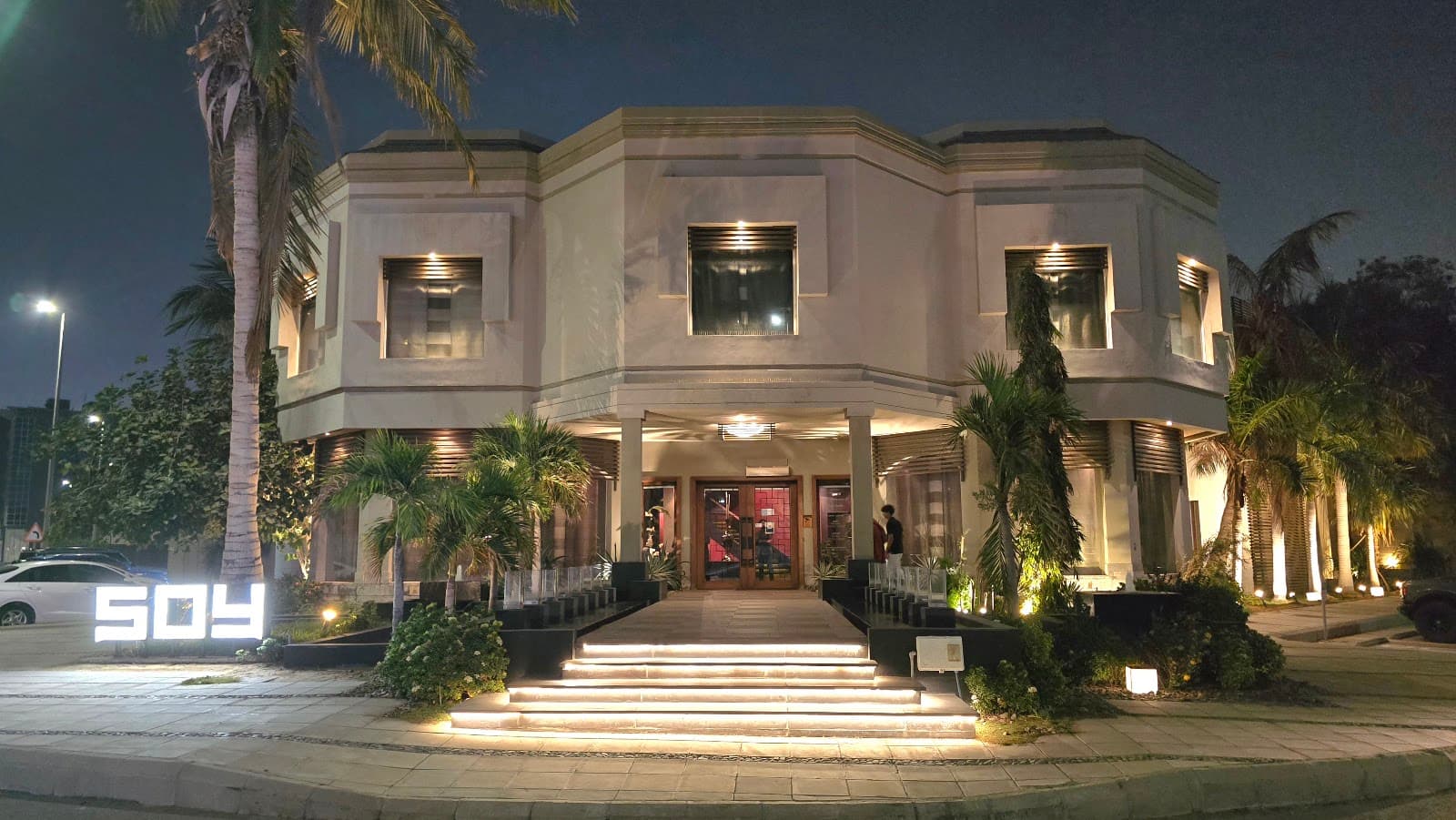 مطعم صوي