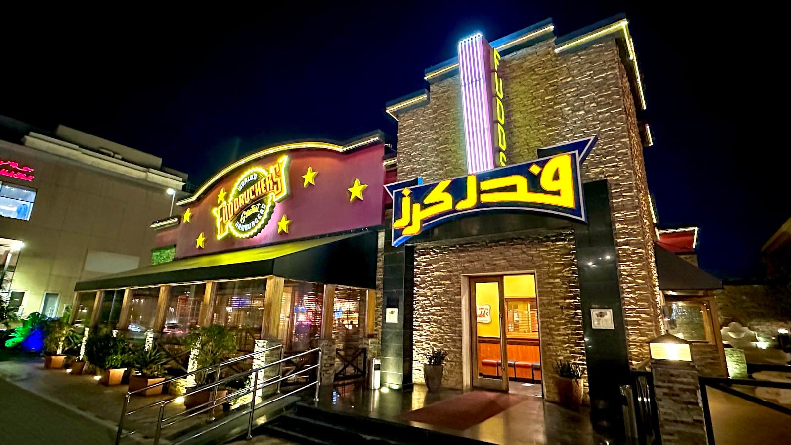 Fuddruckers