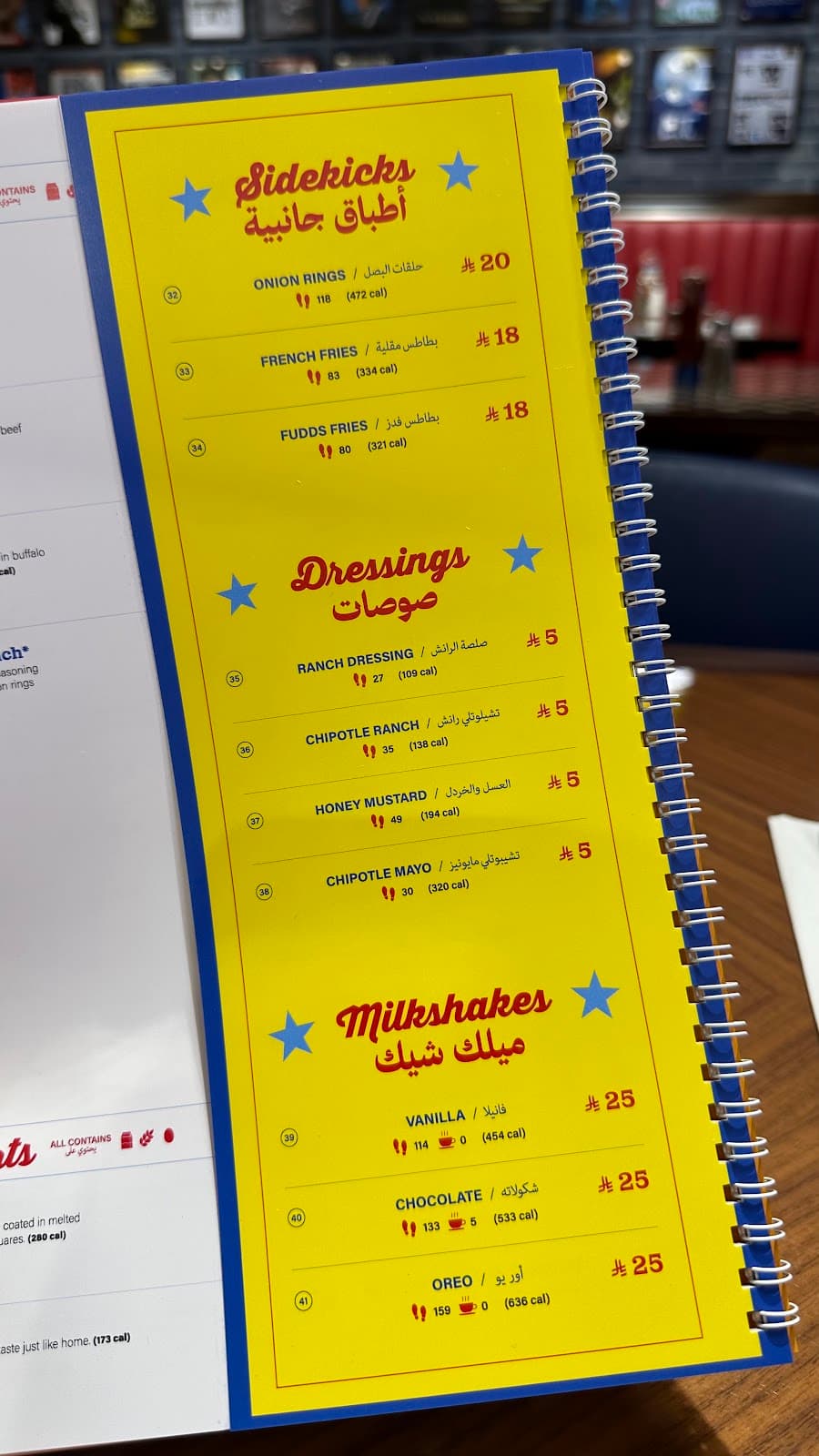 Fuddruckers