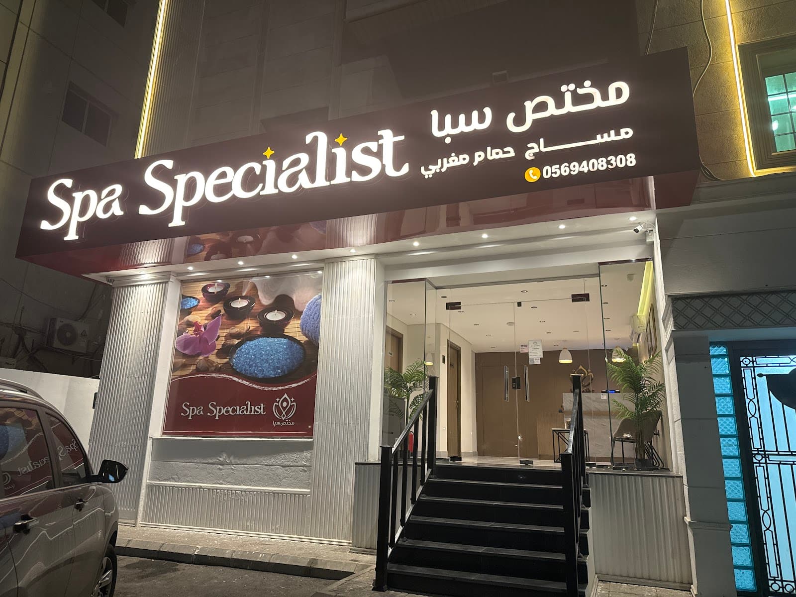 Spa Specialist