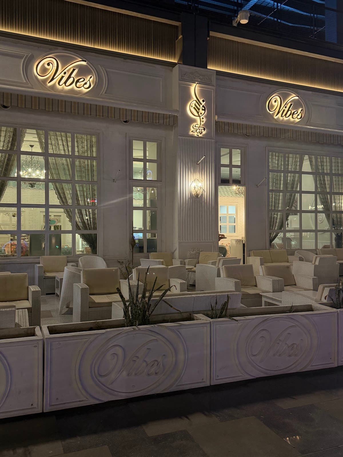فايبز كافيه يو ووك جدة/ Vibes cafe U-Walk