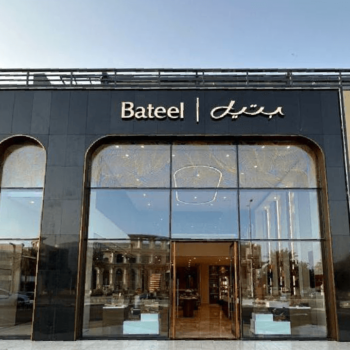 Bateel Flagship Fayfa