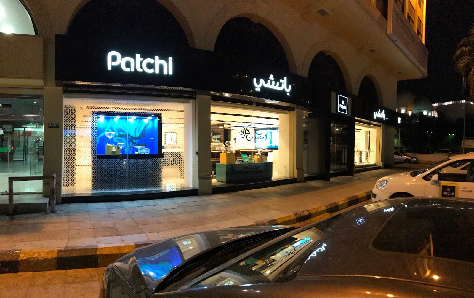 باتشي