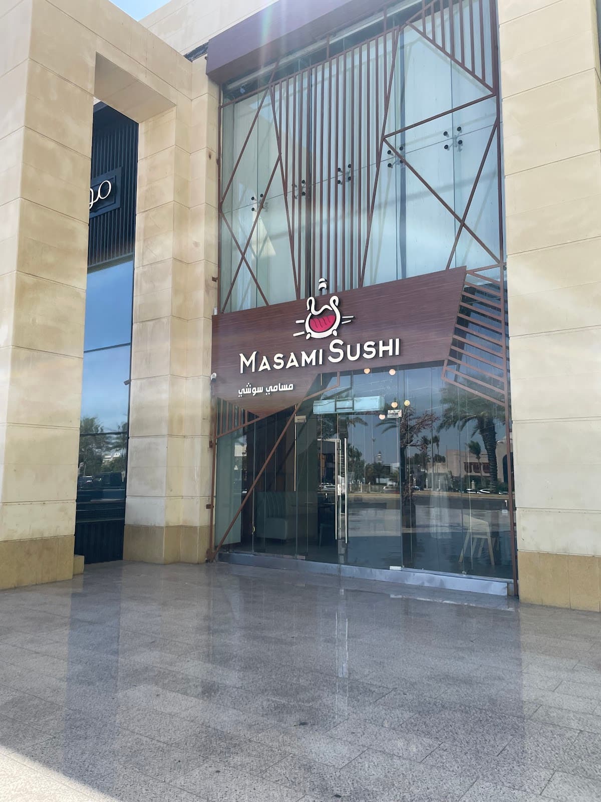 masami sushi مسامي سوشي