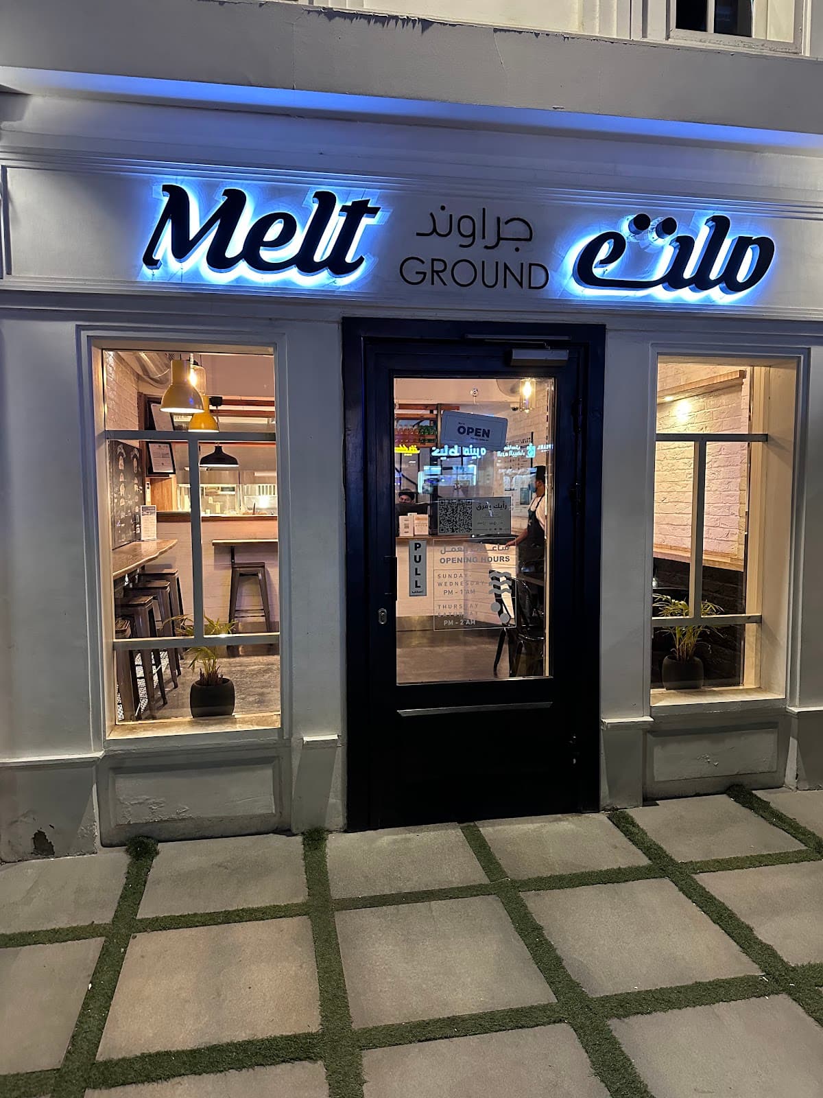 Melt Ground ملت جراوند
