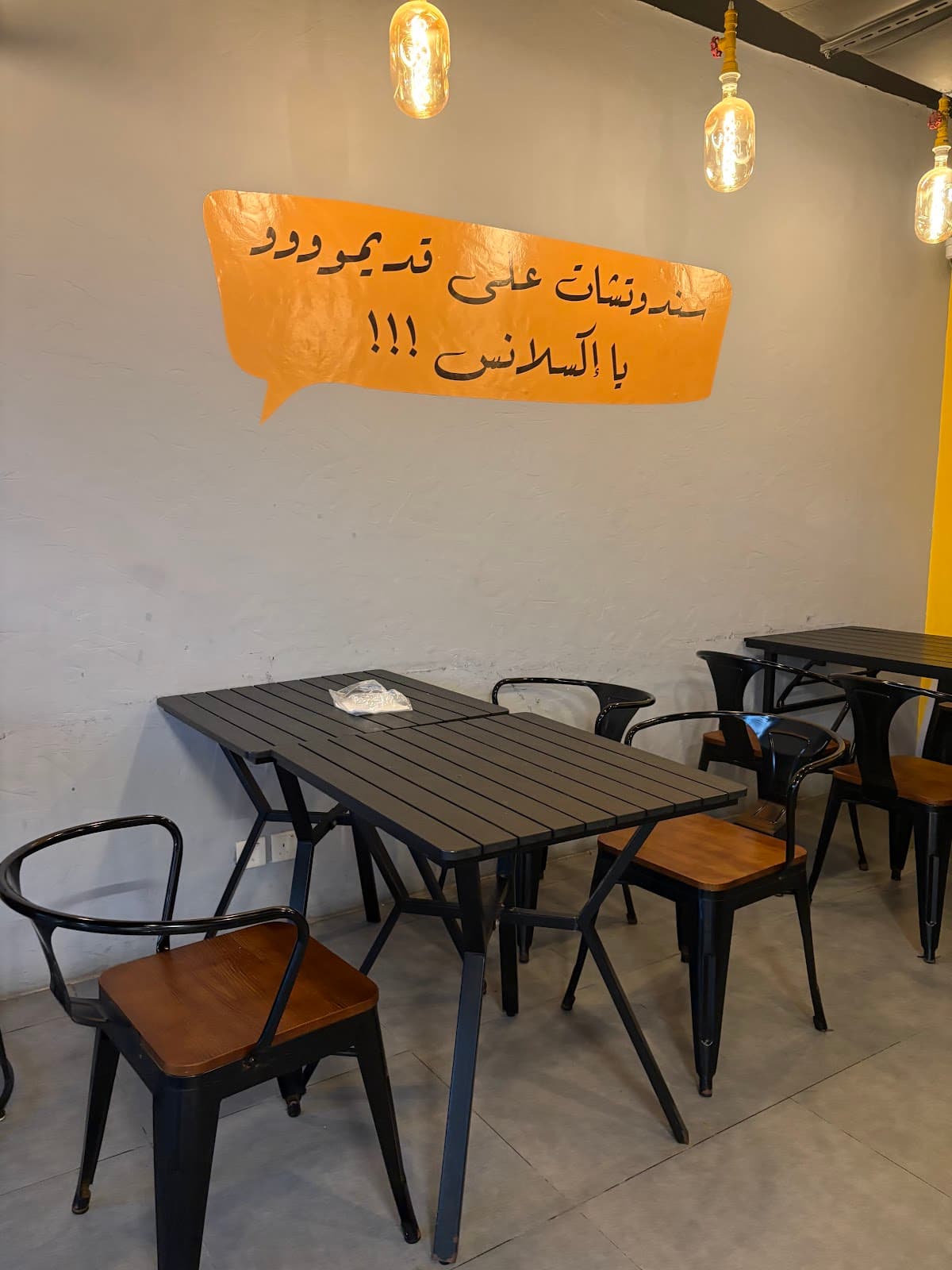 مستر إكس