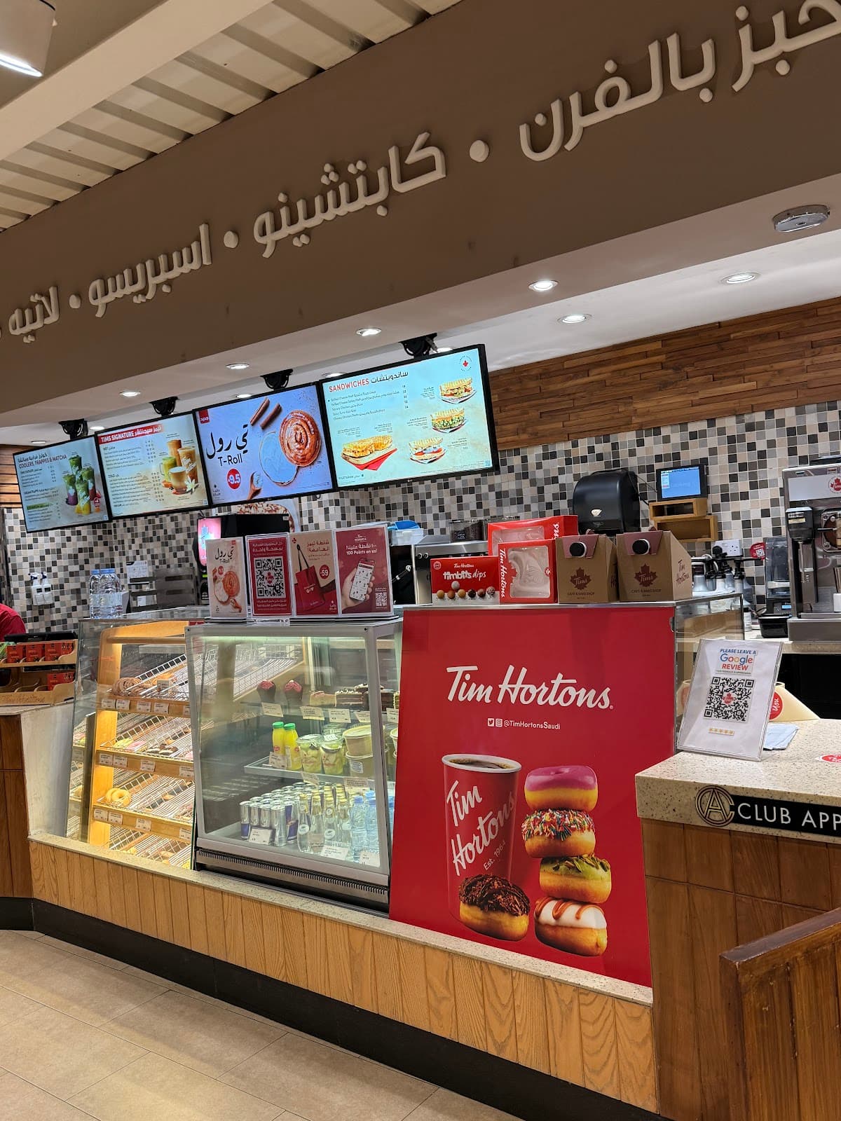 Tim Hortons