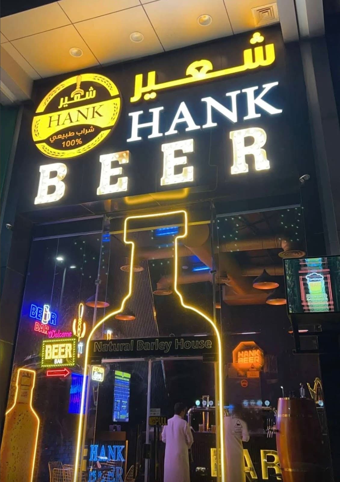 HANK BEER