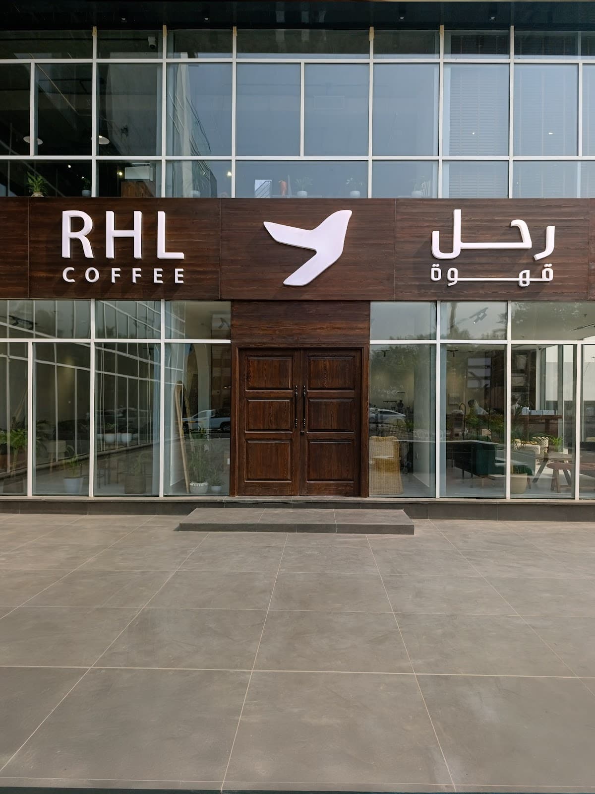 RHL Coffee | مقهى ومحمصة رحل