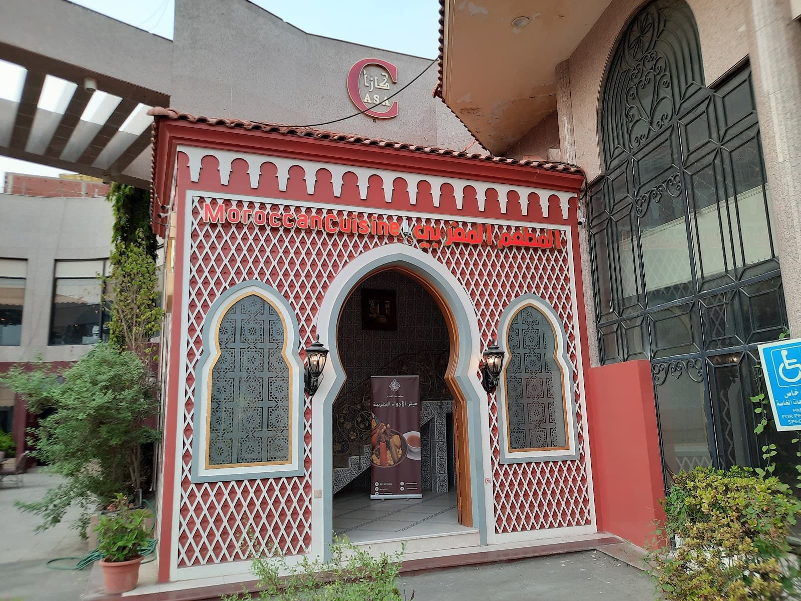 Casa Moroccan Restaurant