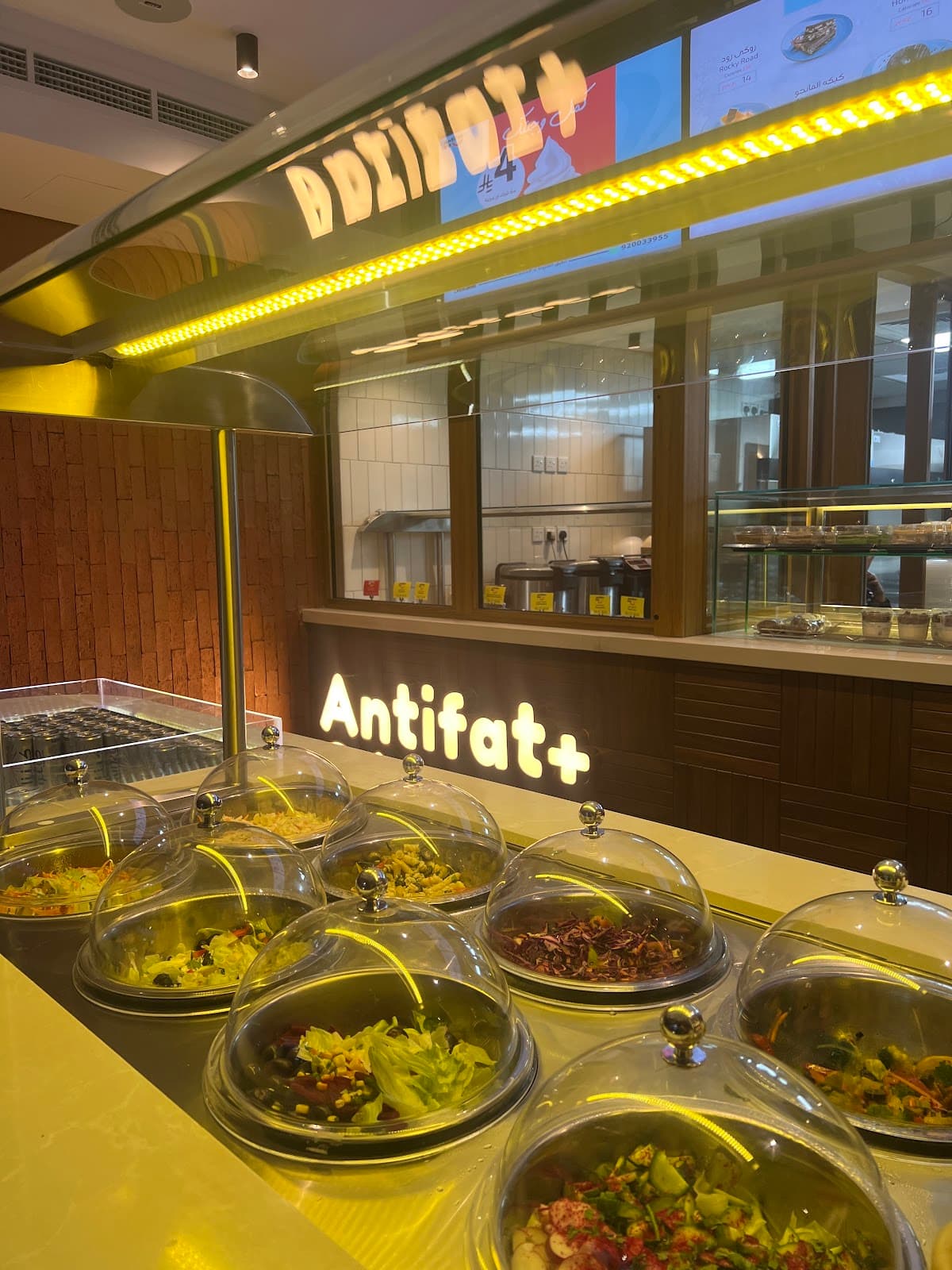 انتيفات | Antifat فرع الامير سلطان