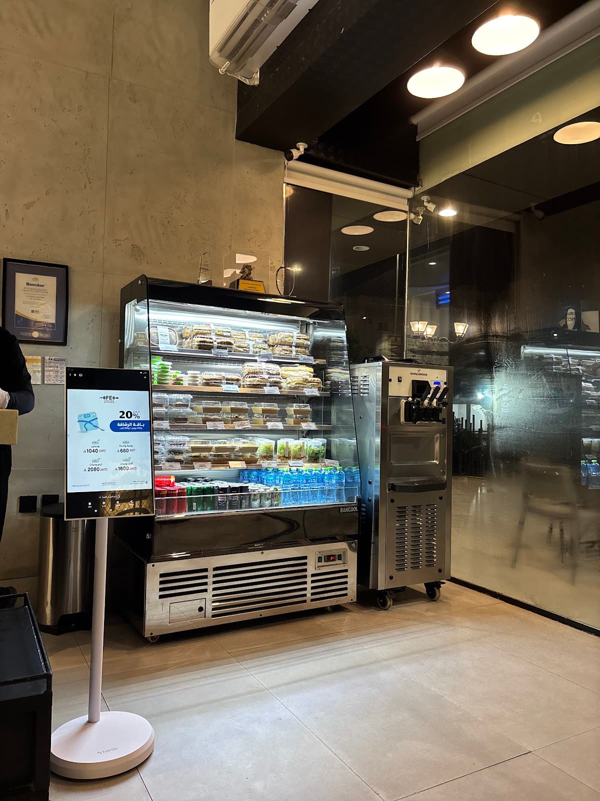 Fitness Empire Kitchen