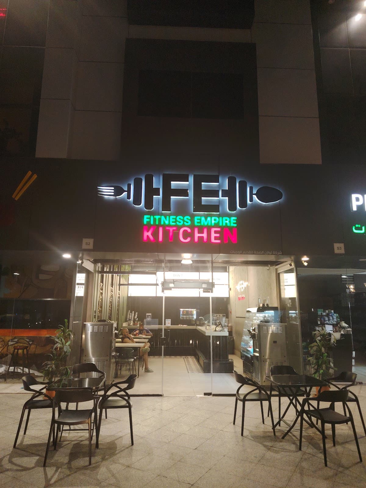 Fitness Empire Kitchen