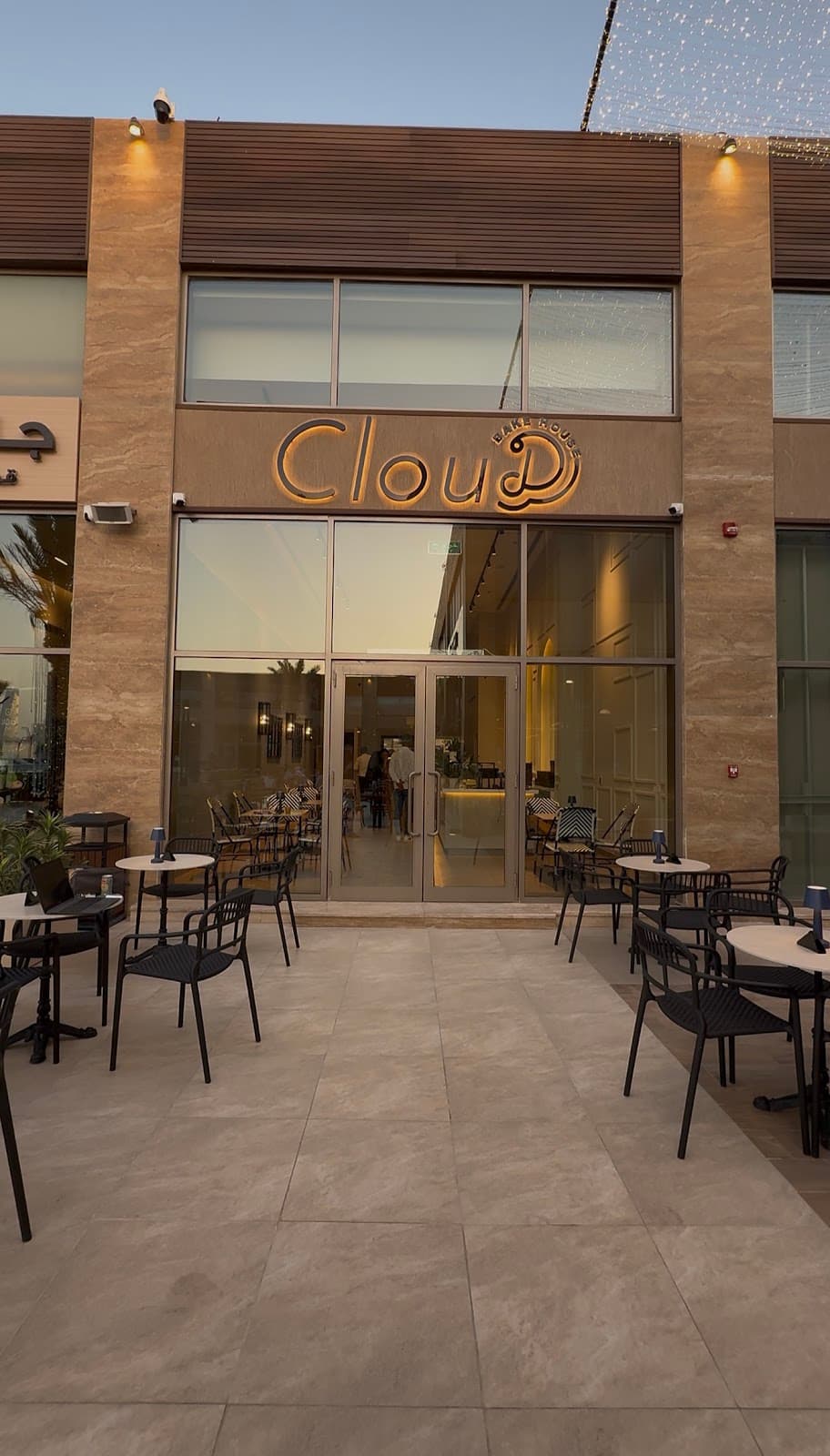 كلاود دي بيكري | Cloud D BakeHouse