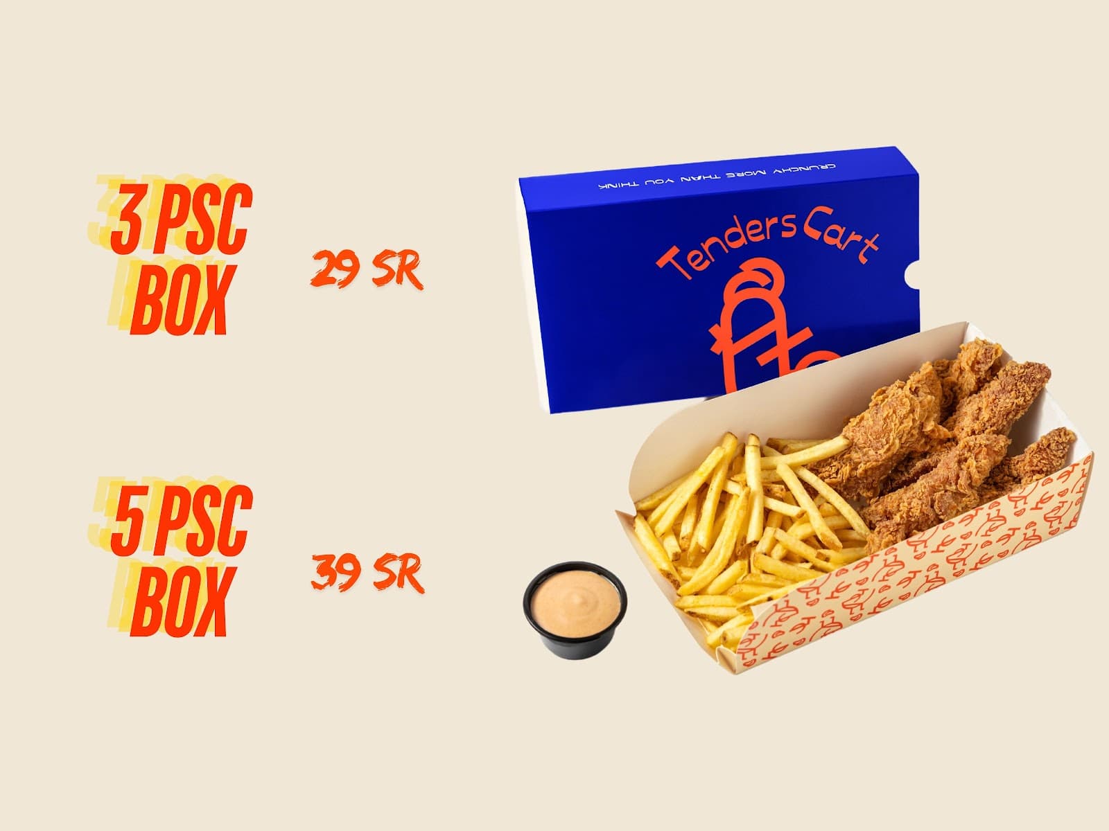 تندرز كارت | Tenders Cart‏