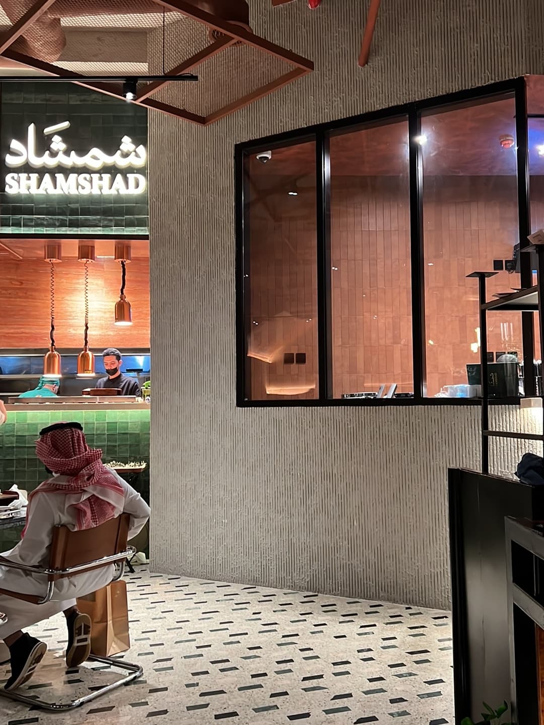 شمشاد