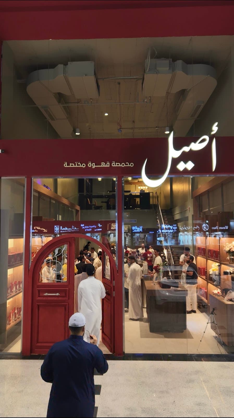 Aseel Roastery | محمصة أصيل