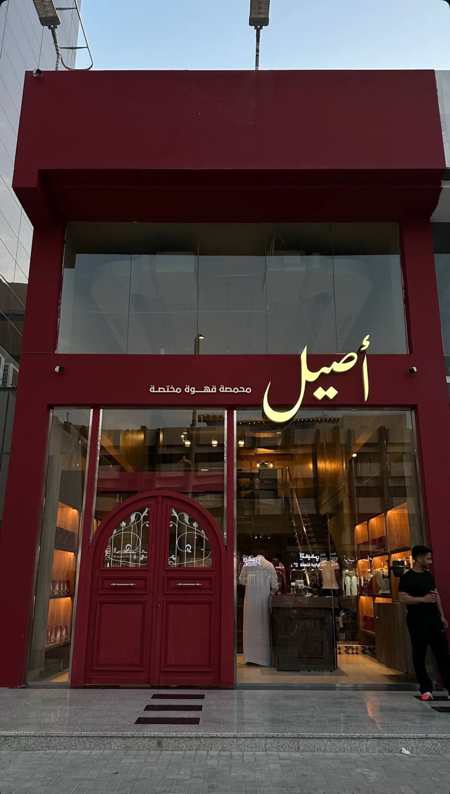 Aseel Roastery | محمصة أصيل