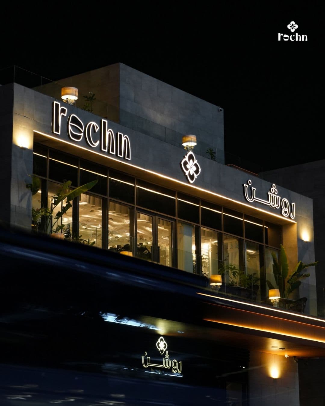 ROCHN | روشن