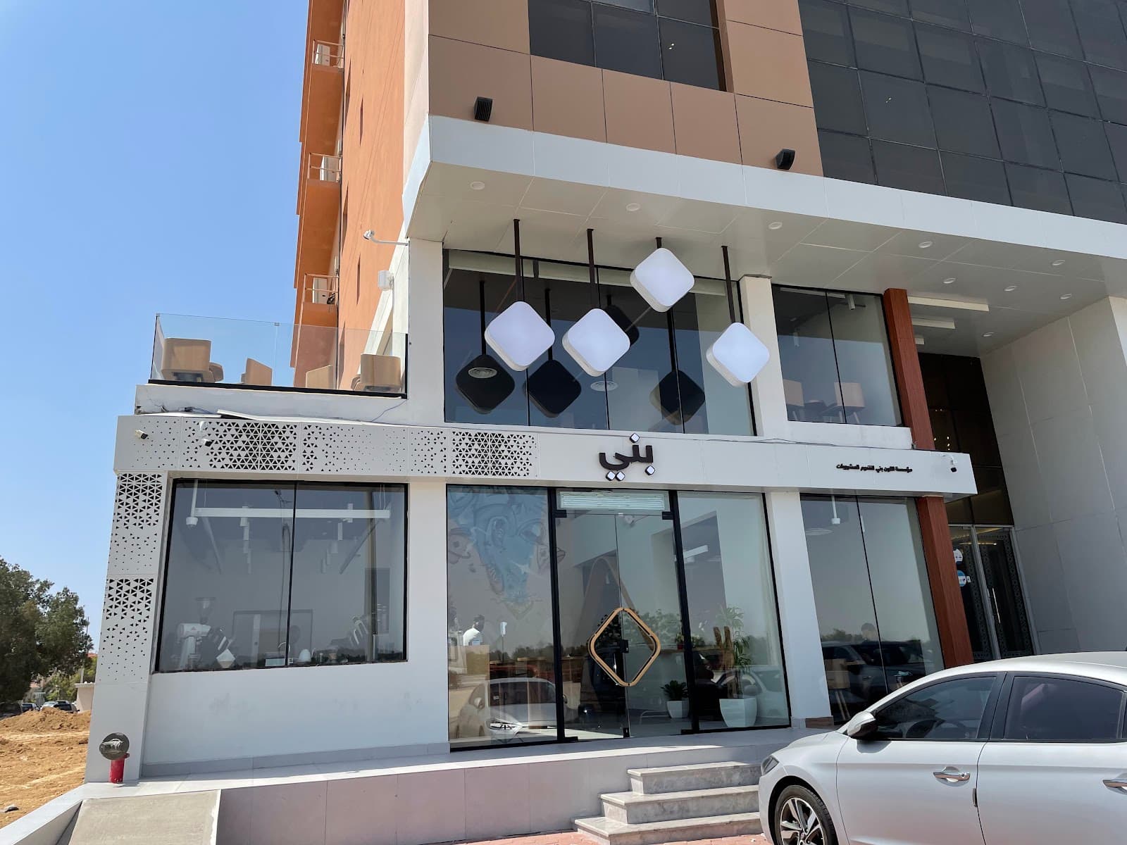 بني