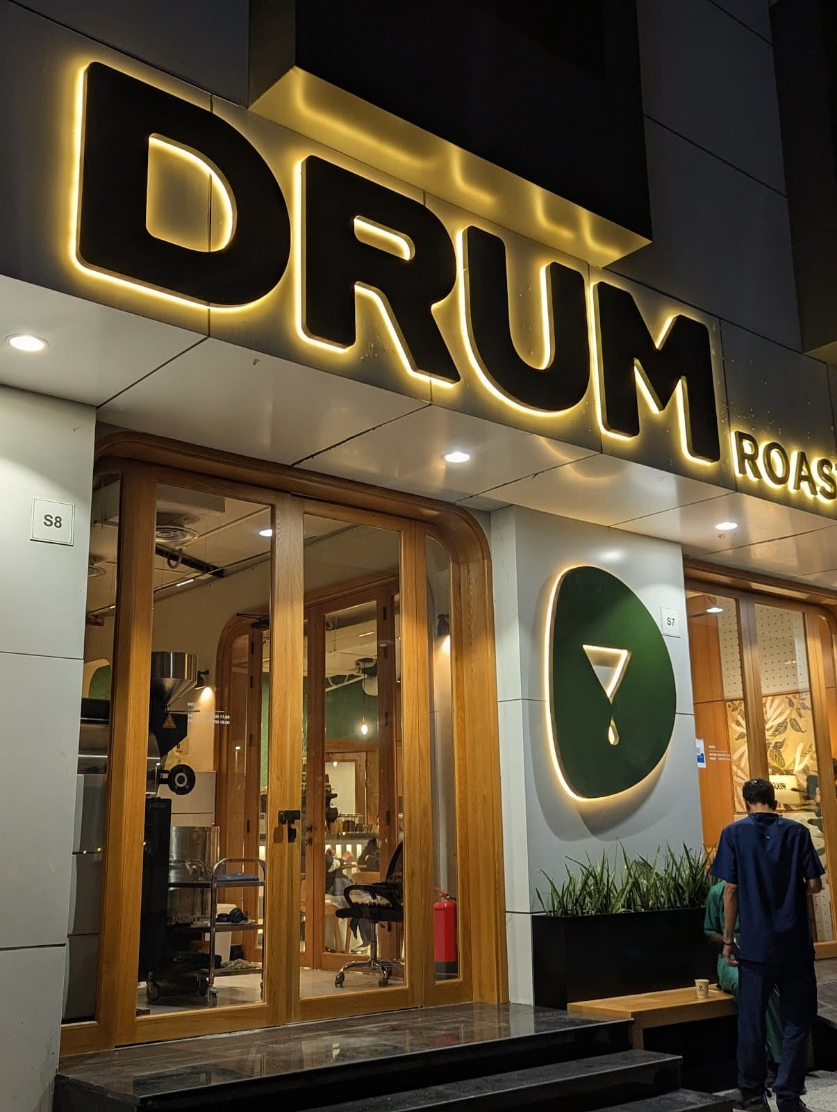 Drum Roastery || محمصة درم
