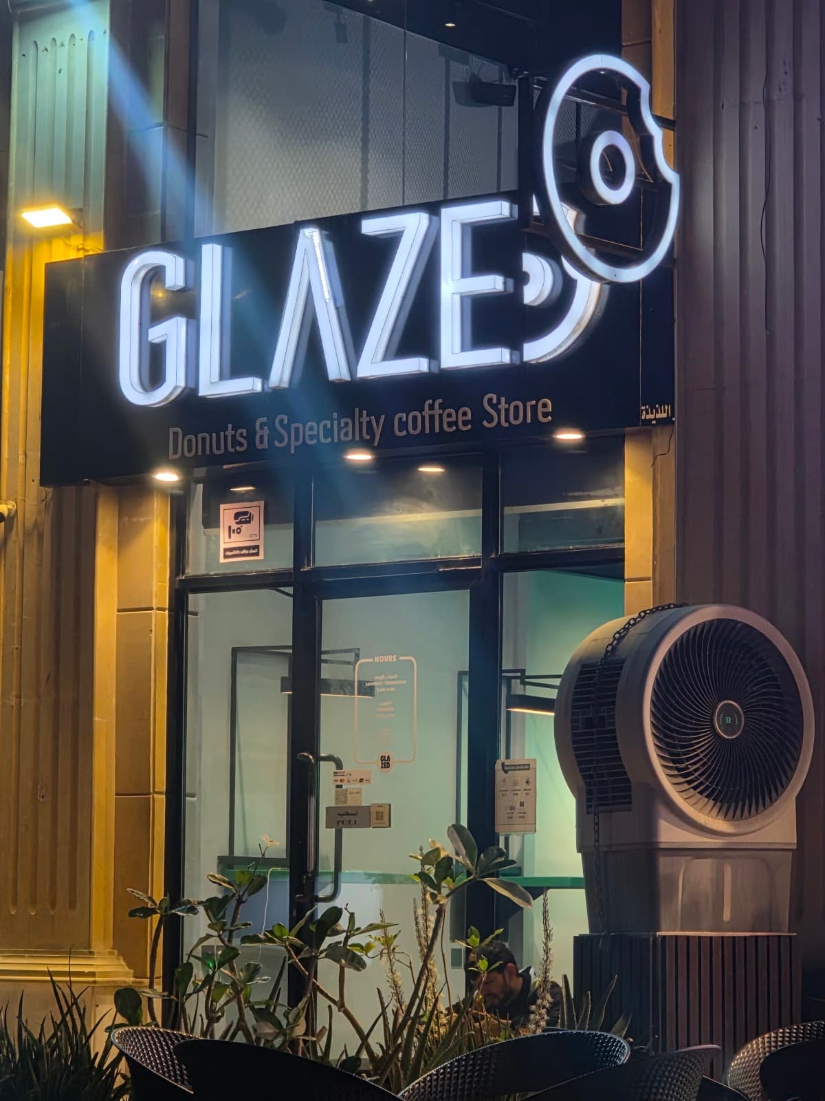 GLAZED | جليزد