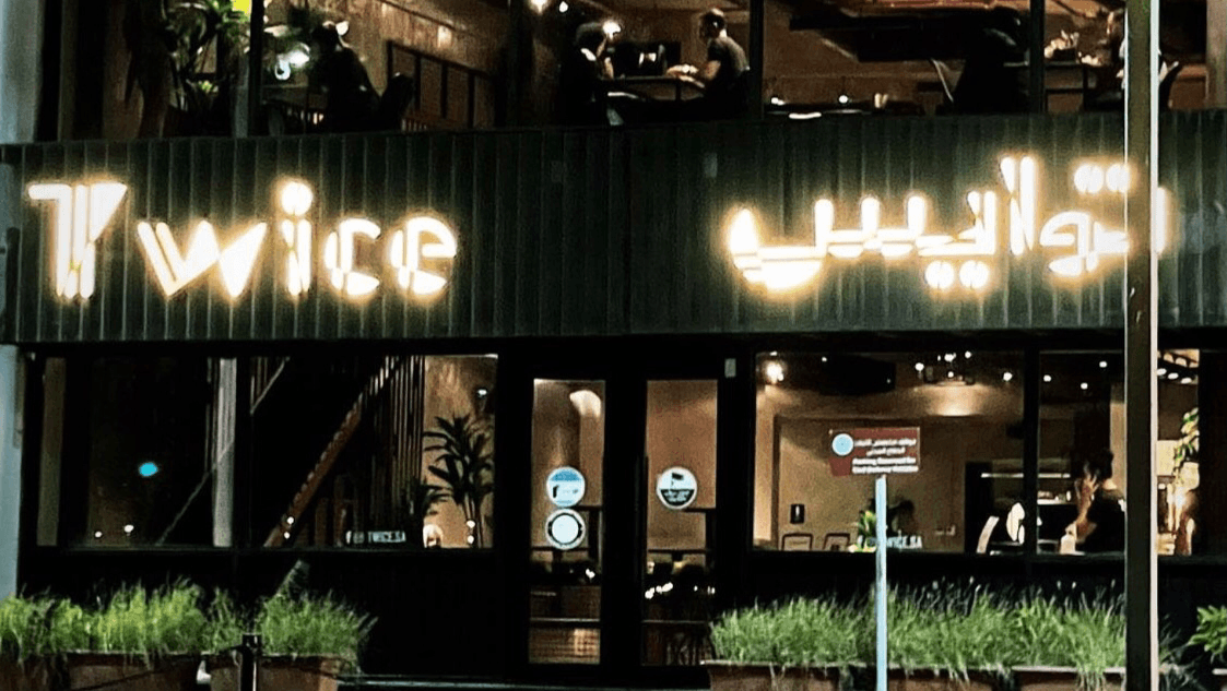 Twice توايس