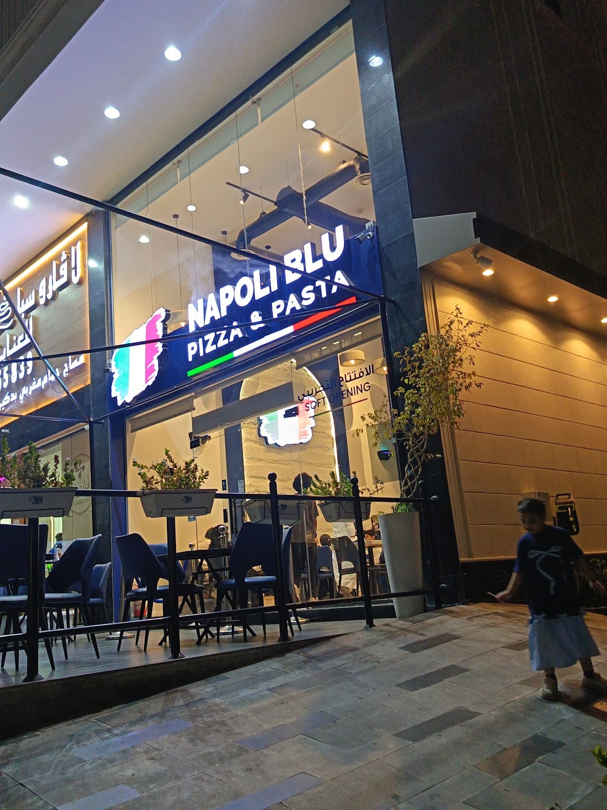 نابولي بلو NAPOLI BLU