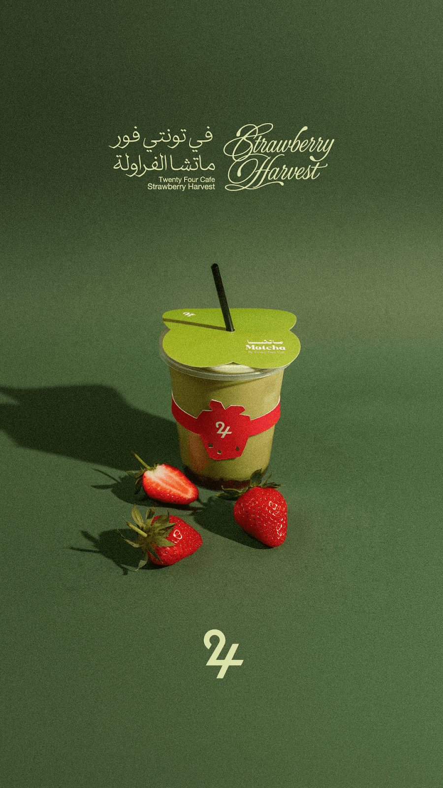 24Cafe